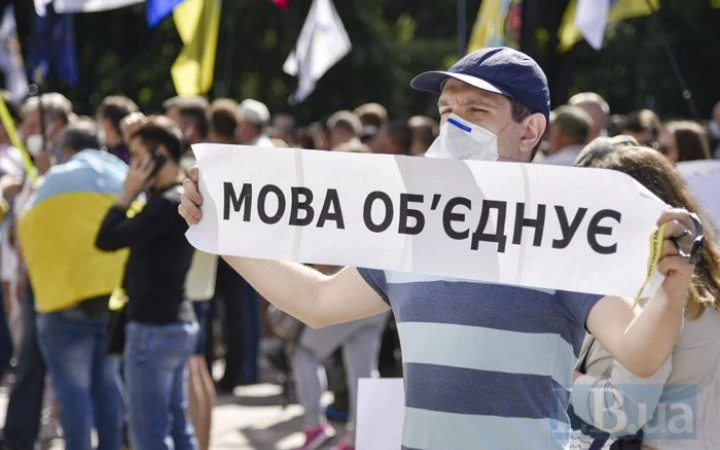 КМІС: Більшість українців виступає за усунення російської мови з офіційного спілкування