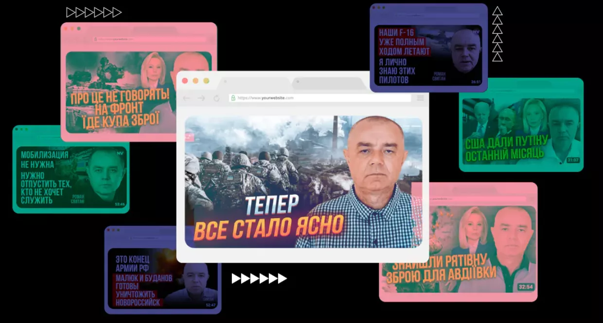 Романа Світана вважають військовим експертом з підходящою біографією і досвідом. Однак його прогнози переважно хибні. Чому &mdash; копаємо глибше й аналізуємо