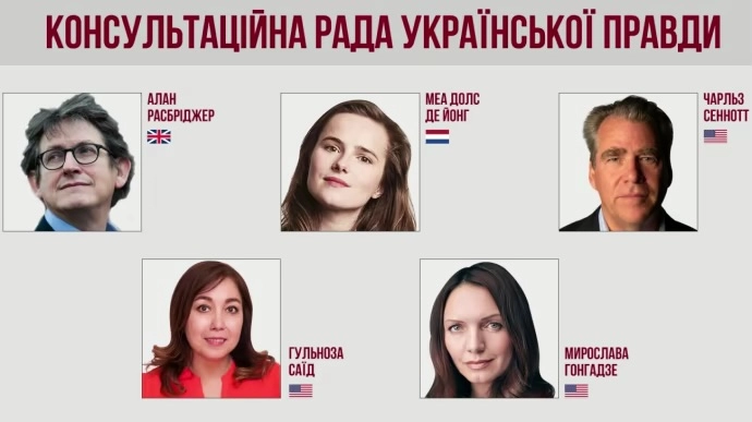 В «Українській правді» створили консультаційну раду з провідних медіаекспертів