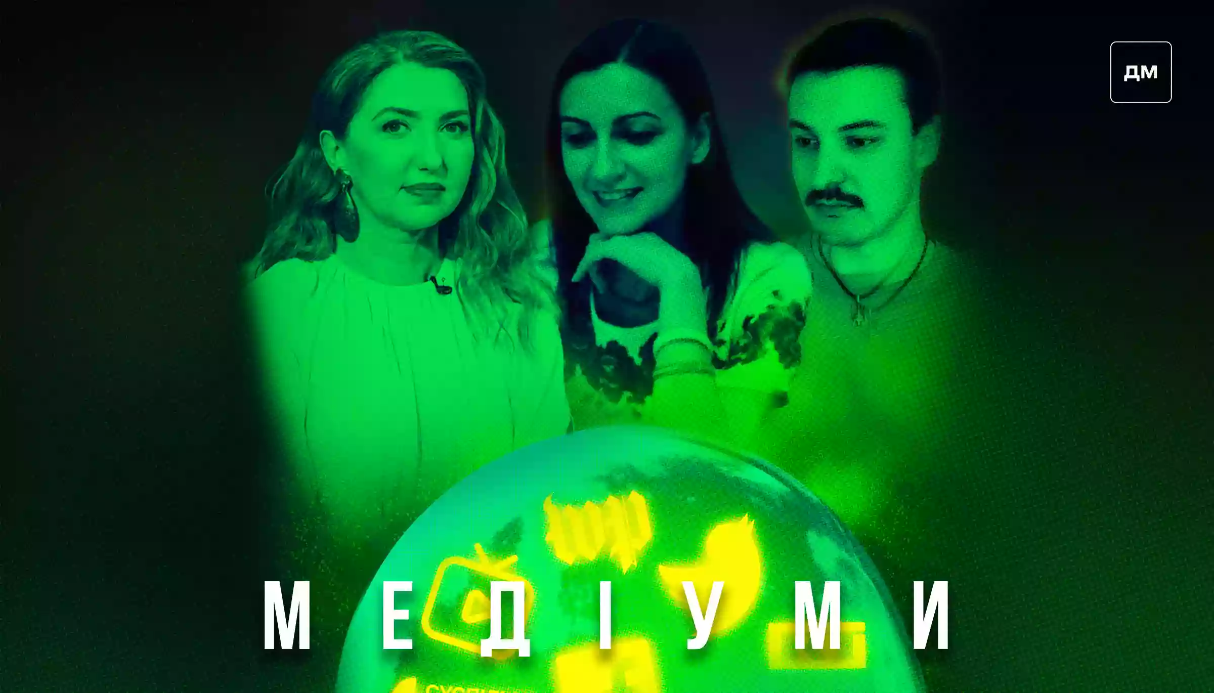 Лєна Чиченіна: &laquo;Остаточний варіант сценарію &ldquo;Оскара&rdquo; надіслали нам уже під час трансляції&raquo;