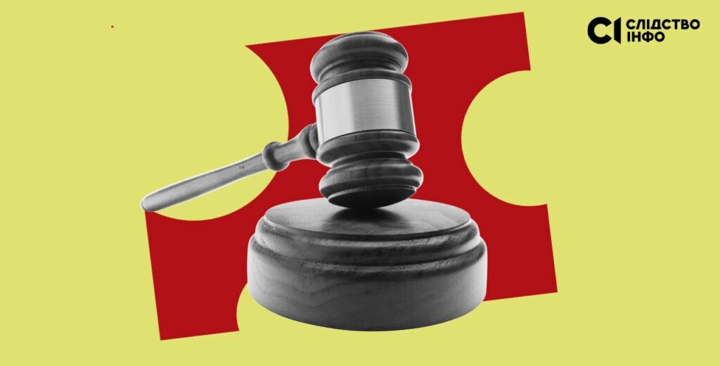 Редакція &laquo;Слідства.Інфо&raquo; подала позов до суду на Верховну Раду