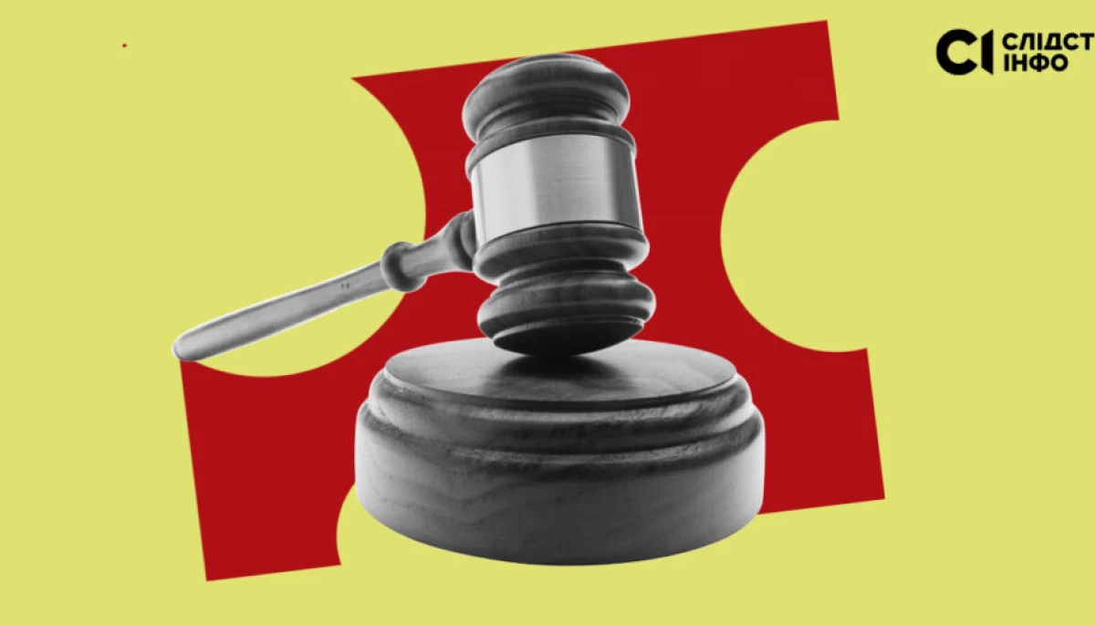 Редакція &laquo;Слідства.Інфо&raquo; подала позов до суду на Верховну Раду
