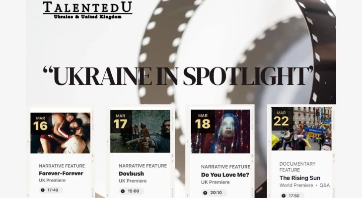 Чотири українські фільми презентують на Манчестерському кінофестивалі