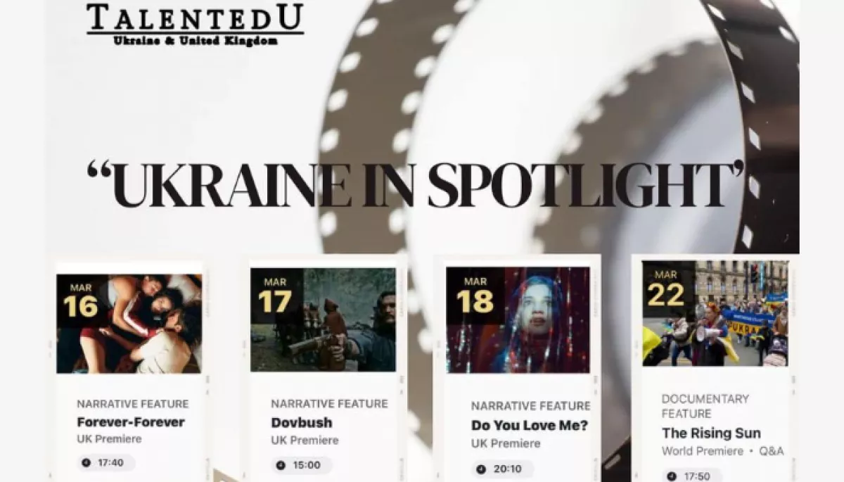 Чотири українські фільми презентують на Манчестерському кінофестивалі