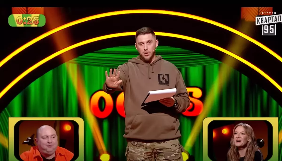 «Розсміши коміка по-новому»: хто не сміється, той москаль «Розсміши коміка по-новому»: хто не сміється, той москаль