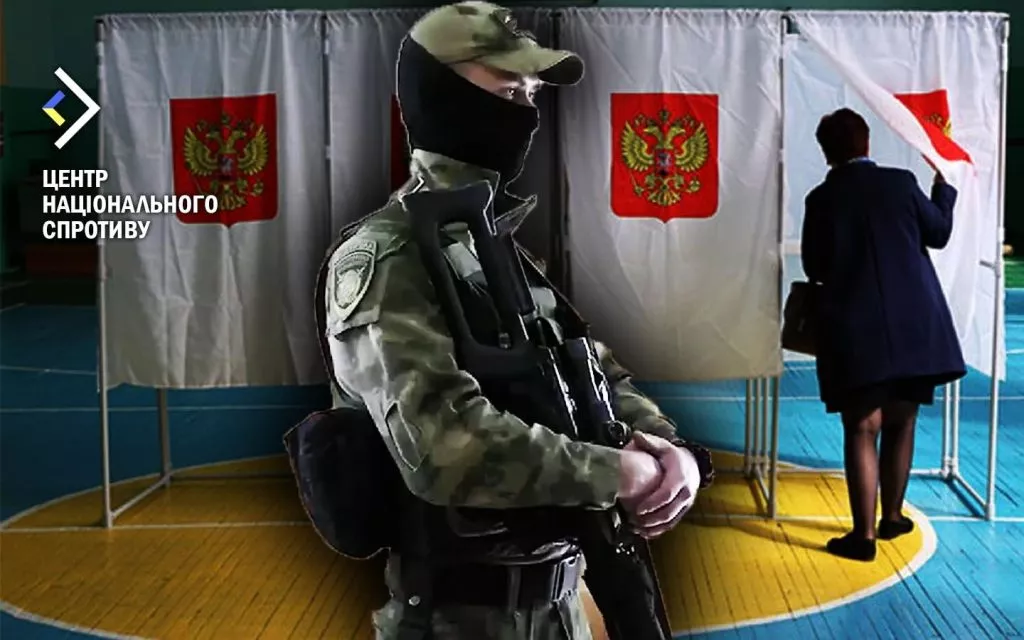 Під дулами автоматів: Сили спецоперацій розповіли, як відбувалося незаконне голосування за Путіна на ТОТ