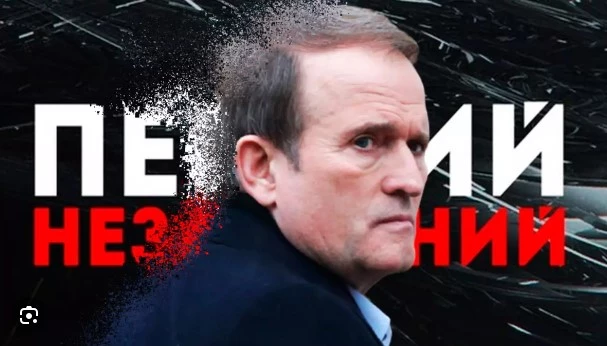 Канали «Ми – Україна» користувались юридичними послугами колишнього директора «каналів Медведчука»