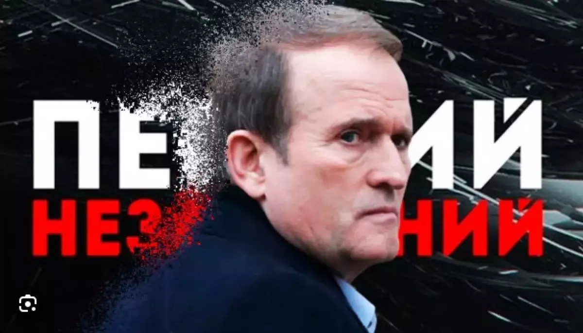 Канали «Ми – Україна» користувались юридичними послугами колишнього директора «каналів Медведчука»