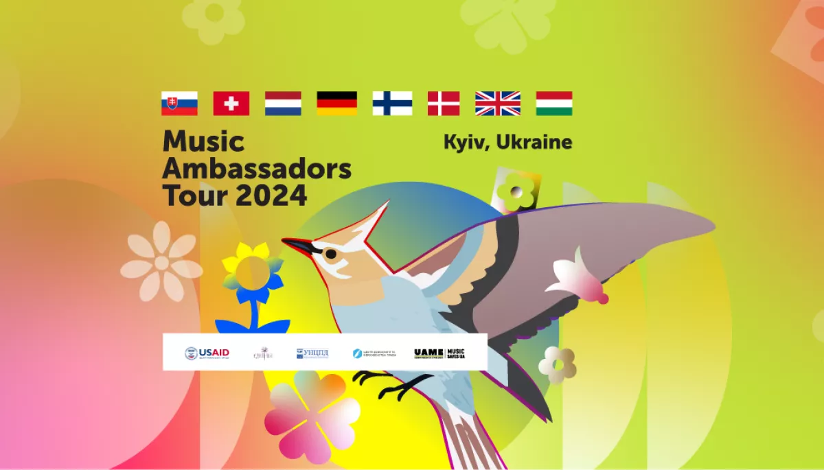 Дванадцять іноземних культурних діячів відвідають міста України в межах Music Ambassadors Tour