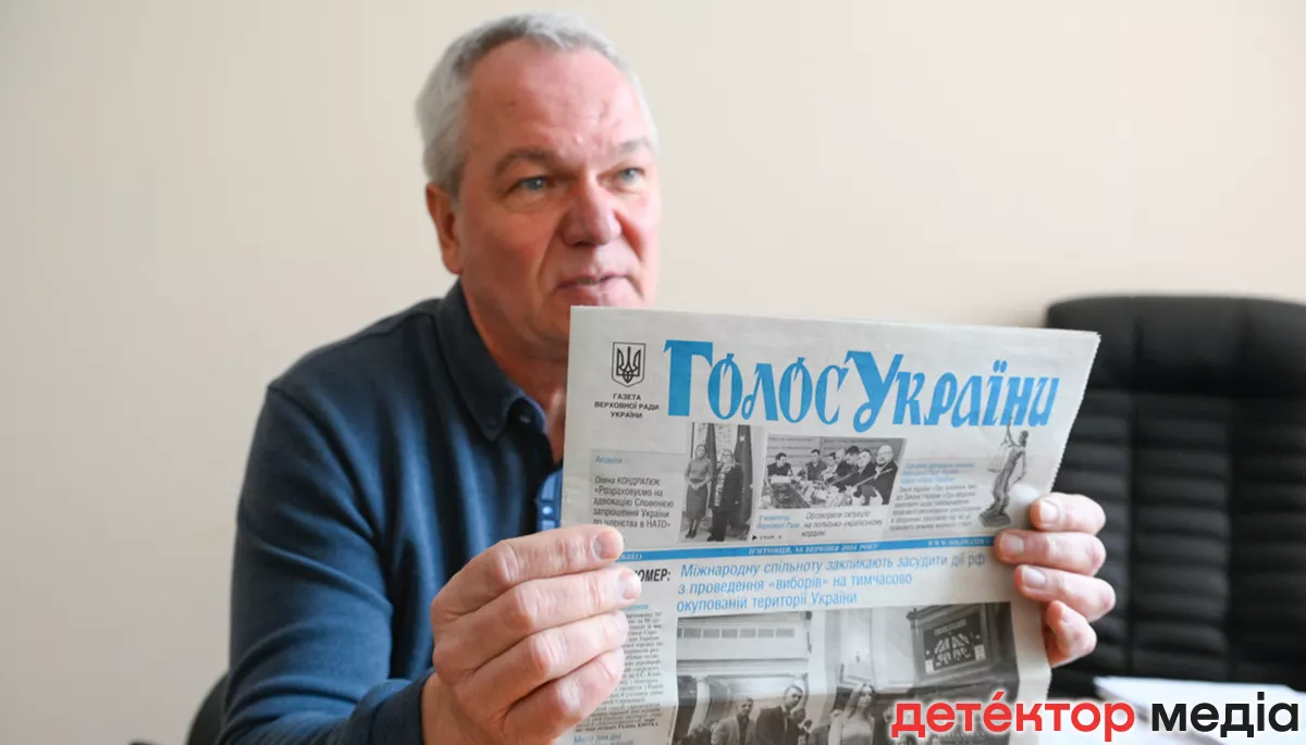 Сергій Демський: З квітня &laquo;Голос України&raquo; припиняє свою роботу як медіа