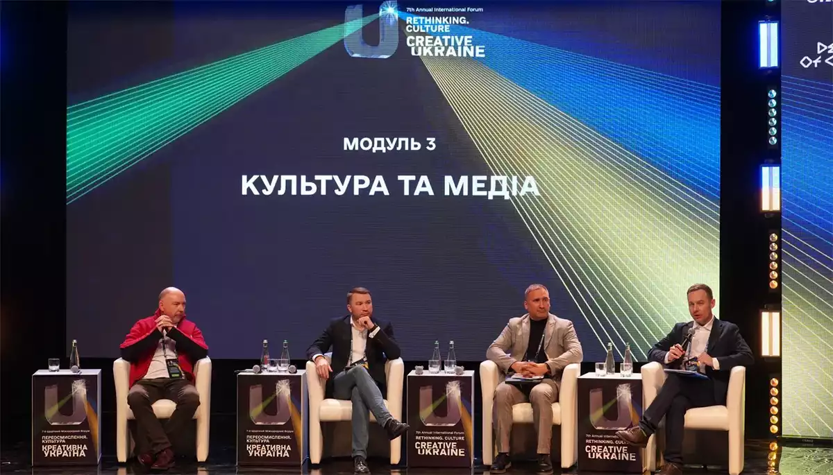 Медіа, культура й інформаційна політика: поєднати, але не об&rsquo;єднати
