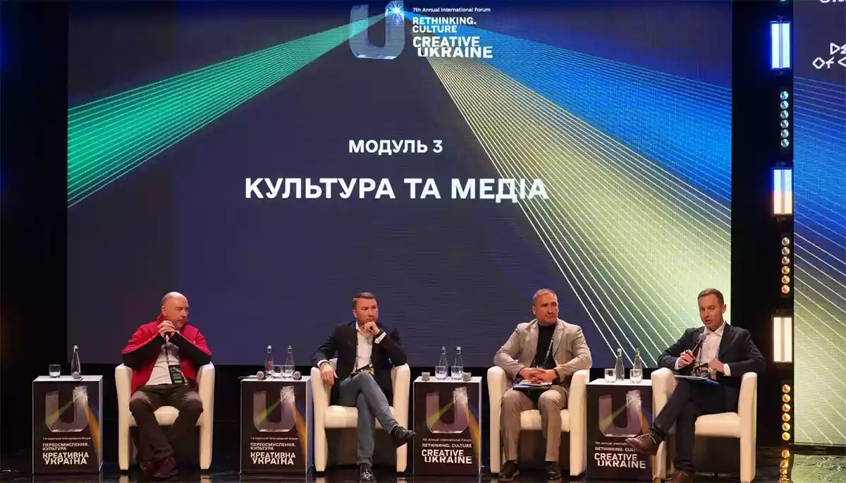Медіа, культура й інформаційна політика: поєднати, але не об&rsquo;єднати