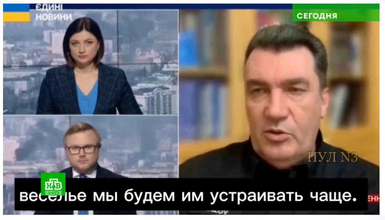 Російський канал НТВ показав фейкове відео, де секретар РНБО України начебто &laquo;підтвердив причетність київського режиму&raquo; до теракту в &laquo;Крокус Сіті Холі&raquo; (ДОПОВНЕНО)