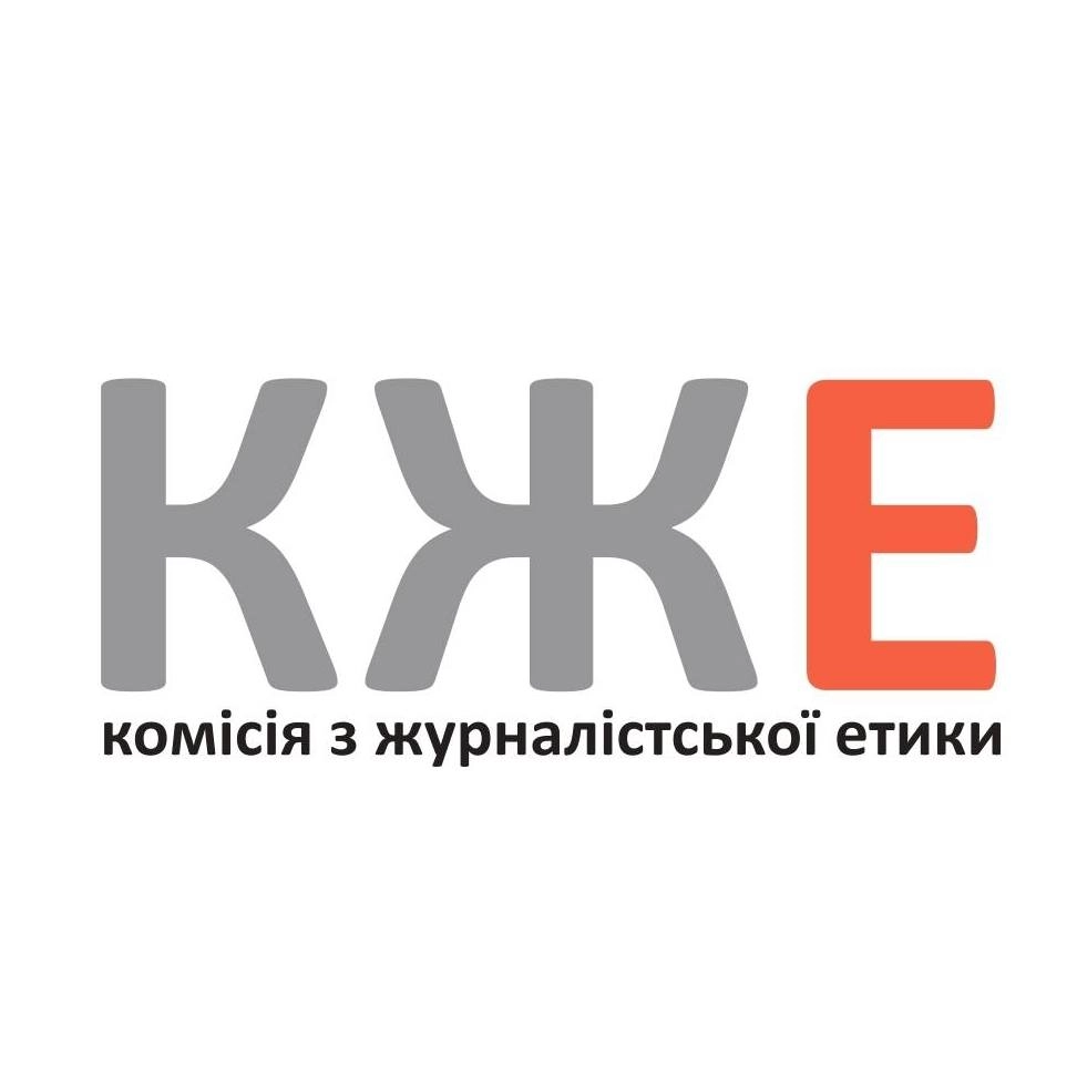 Щодо створення та діяльності органів співрегулювання в Україні