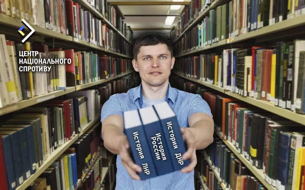 Росіяни завезли чергову партію пропагандистських &laquo;книг&raquo; на тимчасово окуповану частину Херсонщини
