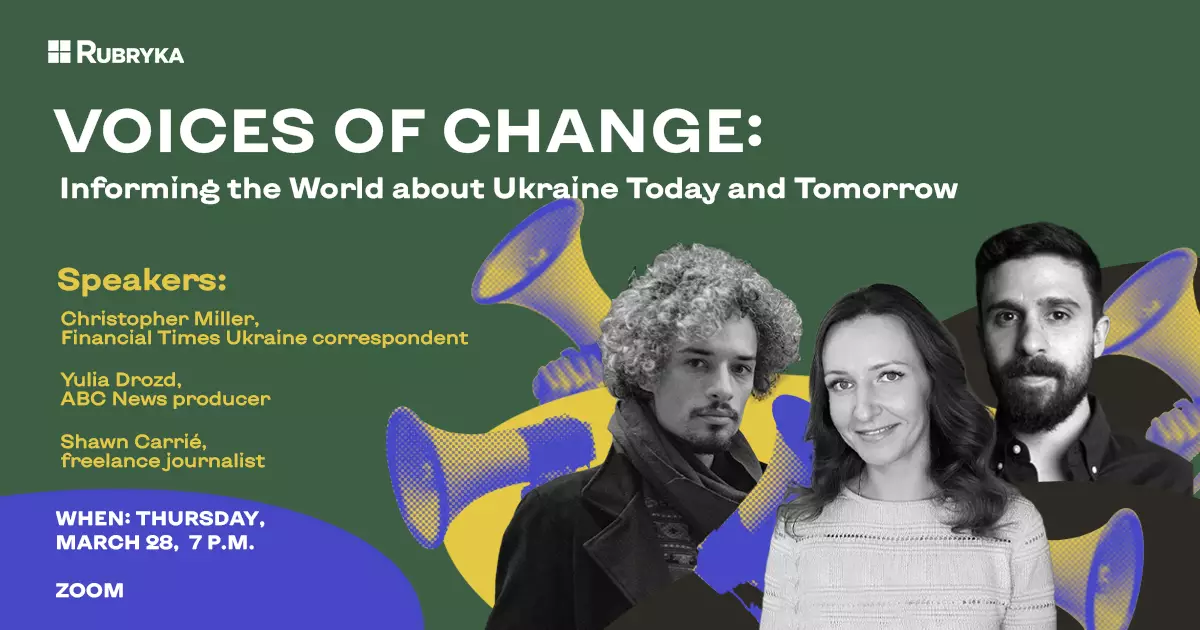 28 березня &mdash; &laquo;Рубрика&raquo; запрошує на онлайн-дискусію, присвячену роботі іноземних журналістів в Україні