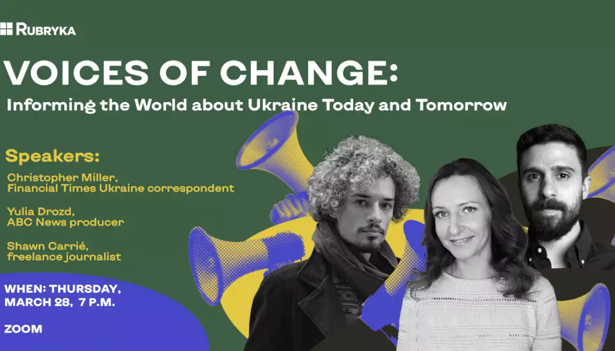 28 березня — «Рубрика» запрошує на онлайн-дискусію, присвячену роботі іноземних журналістів в Україні