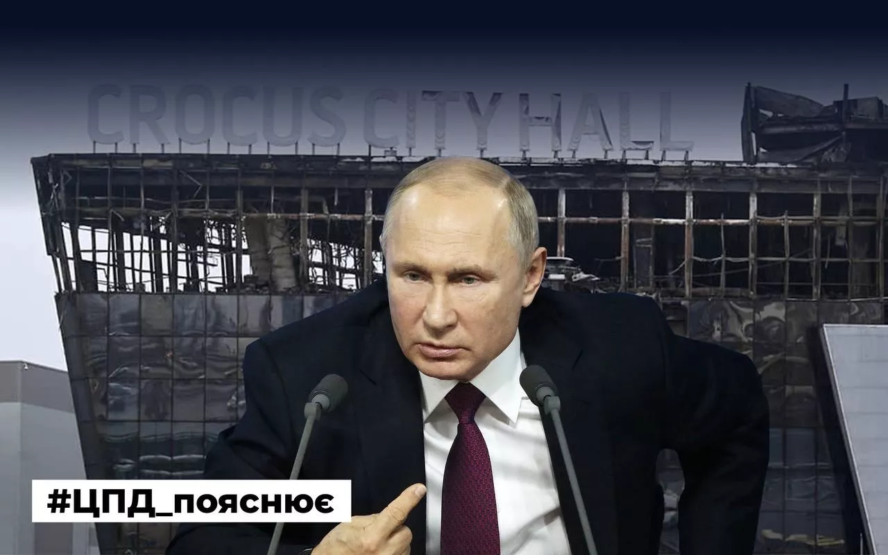 У Кремлі продовжують наполягати на тому, що за терактом у «Крокусі» стоїть Україна
