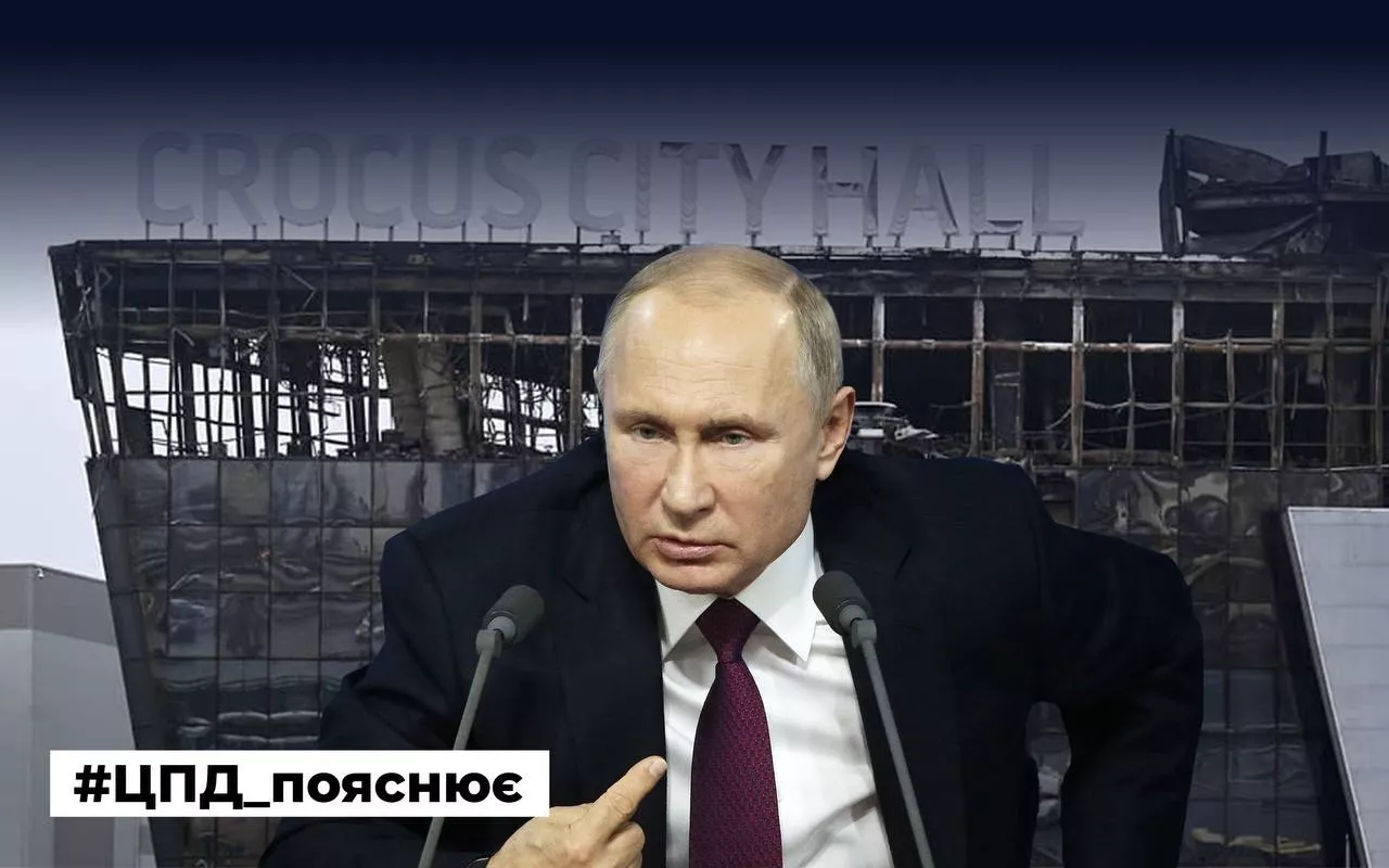 У Кремлі продовжують наполягати на тому, що за терактом у &laquo;Крокусі&raquo; стоїть Україна
