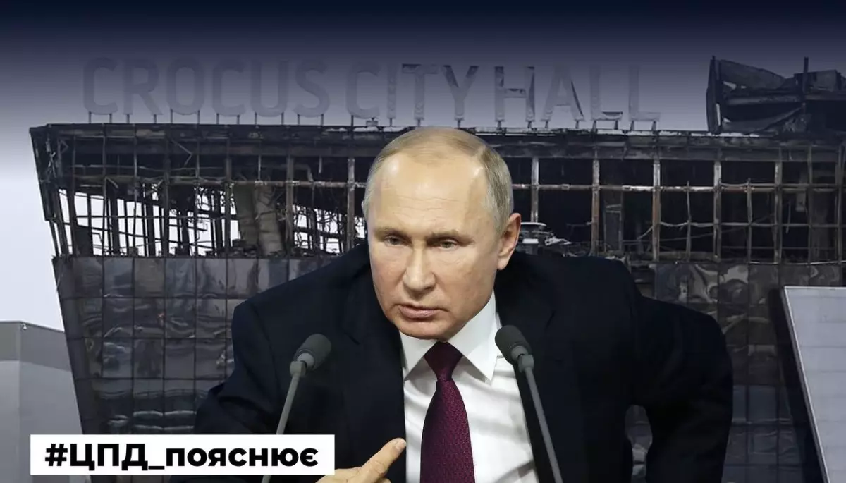 У Кремлі продовжують наполягати на тому, що за терактом у «Крокусі» стоїть Україна