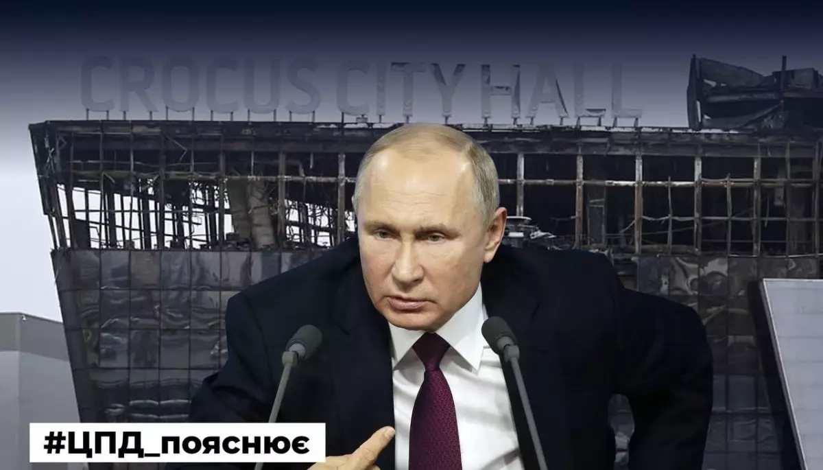 У Кремлі продовжують наполягати на тому, що за терактом у &laquo;Крокусі&raquo; стоїть Україна