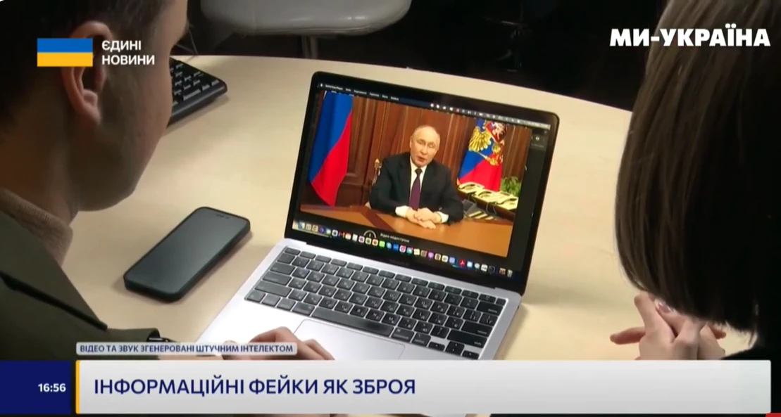 В ефірі марафону «Єдині новини» провели експеримент зі створення дипфейку з Путіним