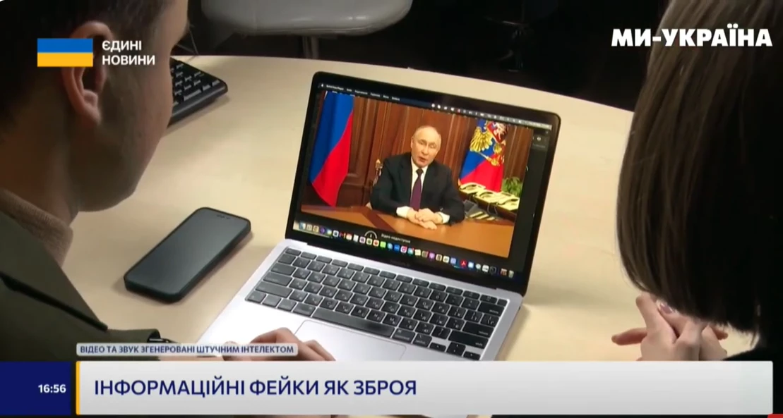 В ефірі марафону &laquo;Єдині новини&raquo; провели експеримент зі створення дипфейку з Путіним