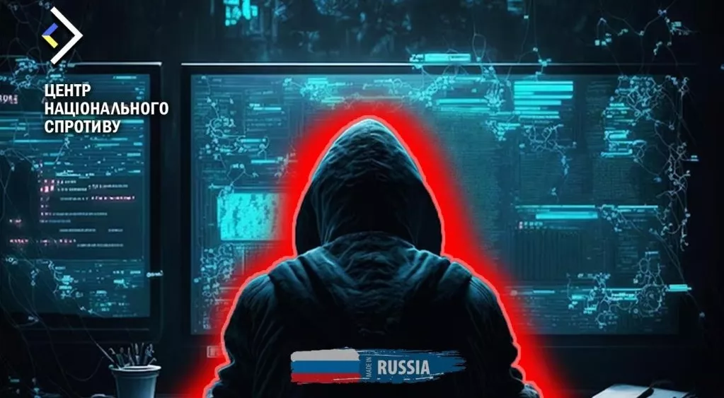 Центр нацспротиву: Російські окупанти планують провокації з метою дискредитації українського підпілля