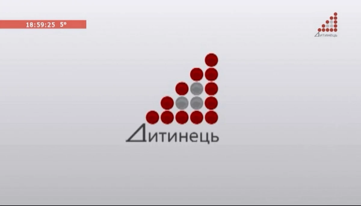 Телеканал «Дитинець» з Чернігова отримав припис від Нацради Телеканал «Дитинець» з Чернігова отримав припис від Нацради