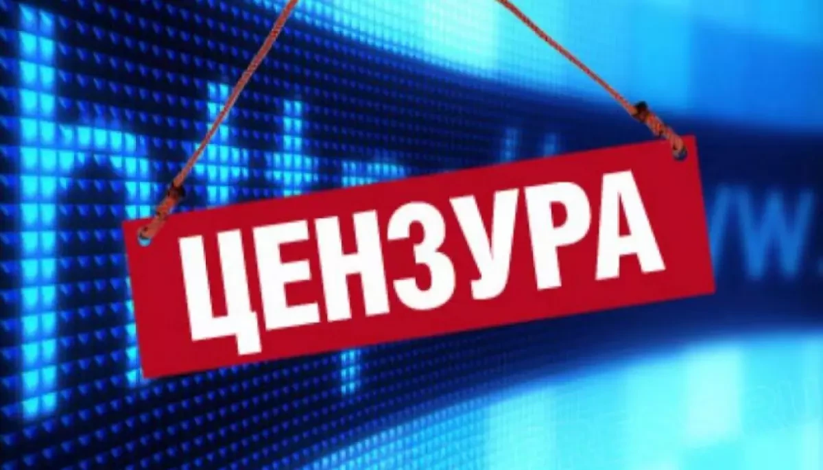 «Еспресо» та «Голка» заявили про цензуру та спроби зняти з сайту матеріал про Олену Шуляк та Олександра Кубракова