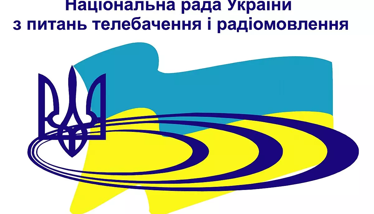 Комітет ВР з питань гуманітарної та інформолітики оприлюднив інформацію про кандидатів на посаду члена Нацради (ФОТО)