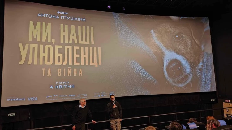 Антон Птушкін: &laquo;Хочу вірити, що мій фільм більше про людей, ніж про тварин&raquo;