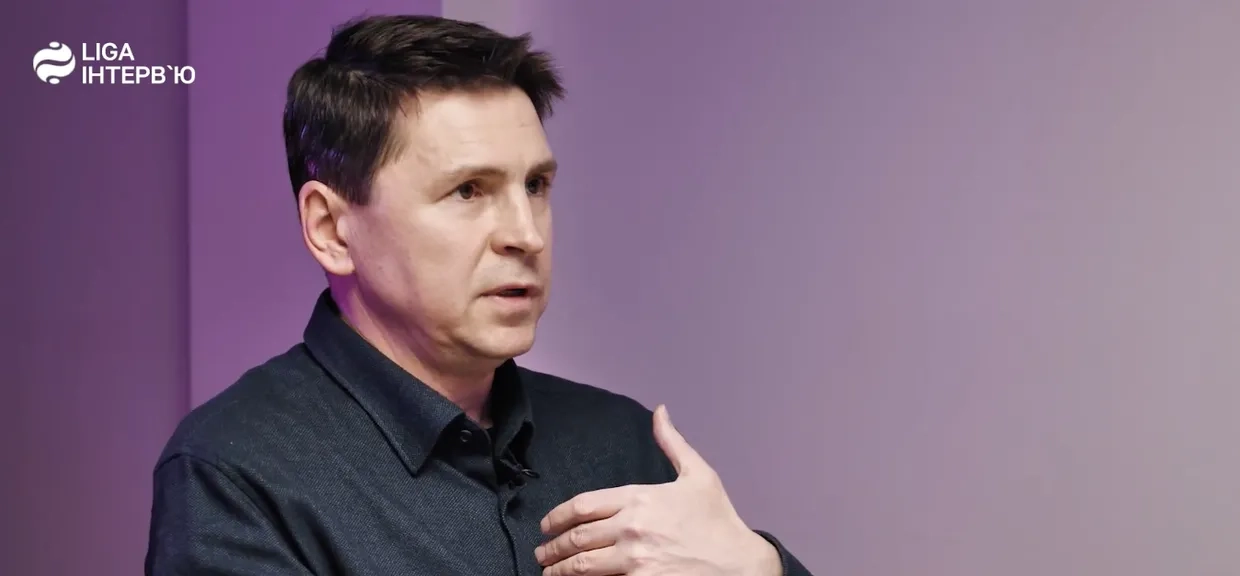 Михайло Подоляк: &laquo;Я спілкуюся з власником "Трухи". До нього у правоохоронців немає претензій&raquo;