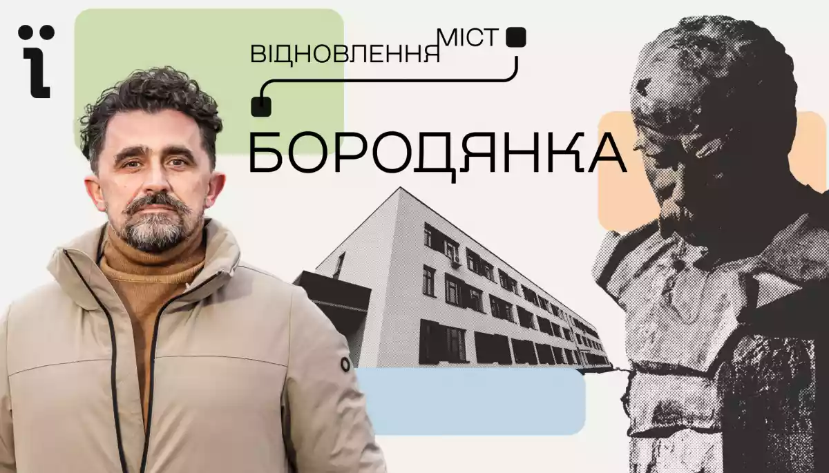 Ukraїner презентував документальний фільм про відновлення Бородянки