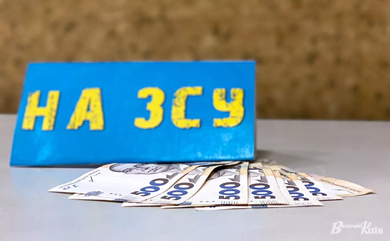 Петиція до Кабміну з вимогою перенаправити на потреби ЗСУ кошти, призначені для телемарафонів, набрала понад 28 тисяч голосів