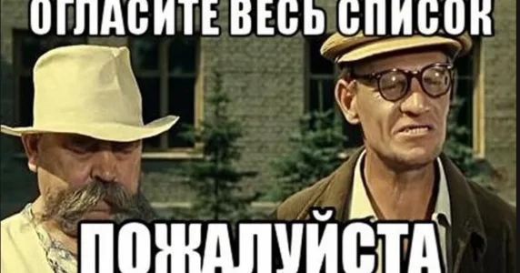 Коли Захарова оголосить весь список &laquo;причетних осіб&raquo;: дайджест пропаганди за 29&ndash;31 березня