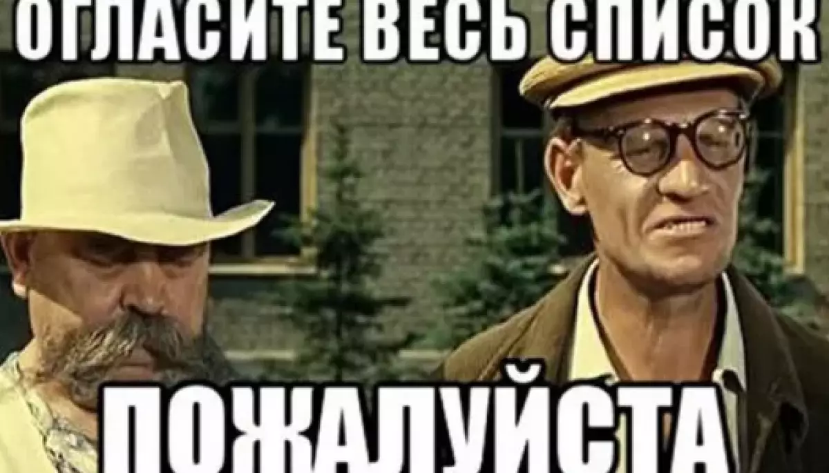 Коли Захарова оголосить весь список &laquo;причетних осіб&raquo;: дайджест пропаганди за 29&ndash;31 березня