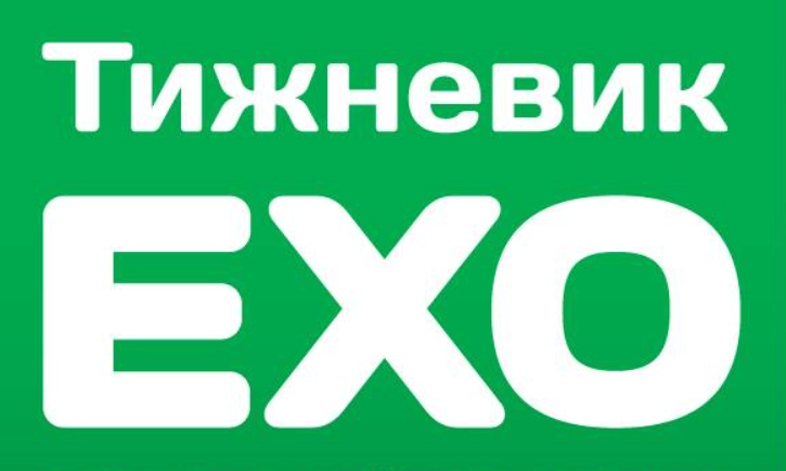 «МедіаЧек»: «Ехо» в матеріалі про електрорубанок порушило закони про рекламу й українську мову