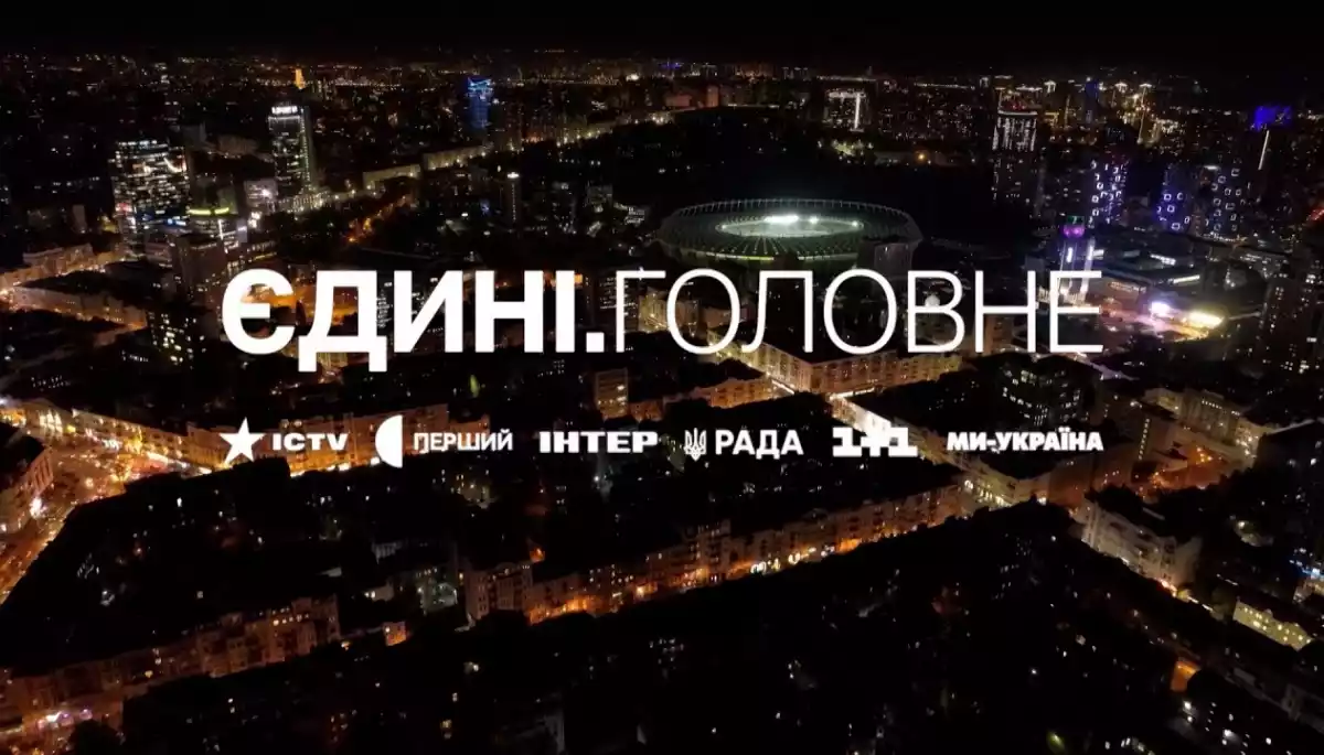 Підсумки моніторингу телемарафону &laquo;Єдині новини&raquo; за січень-березень 2024 року. Перша частина