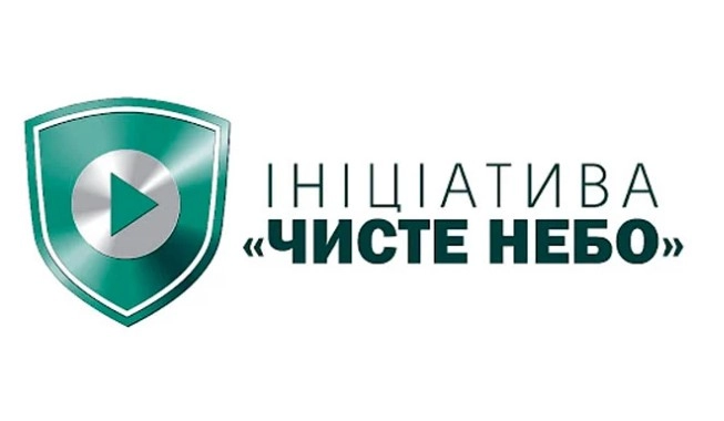 &laquo;Чисте небо&raquo; підтримує наміри держави створити перелік піратських сайтів