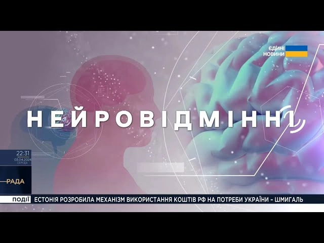Ведуча каналу «Рада», яка раніше порівняла Путіна з «аутистами», створила мініфільм про людей з аутизмом