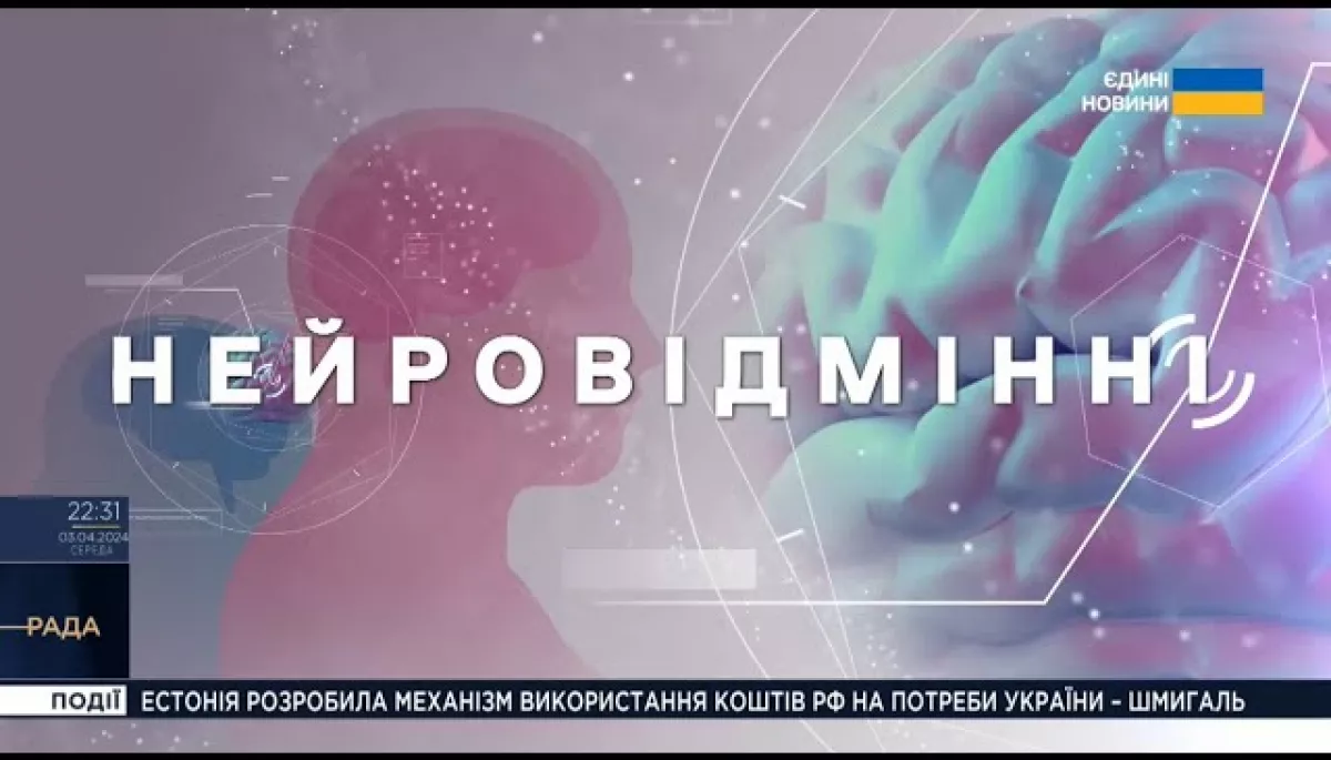 Ведуча каналу &laquo;Рада&raquo;, яка раніше порівняла Путіна з &laquo;аутистами&raquo;, створила мініфільм про людей з аутизмом