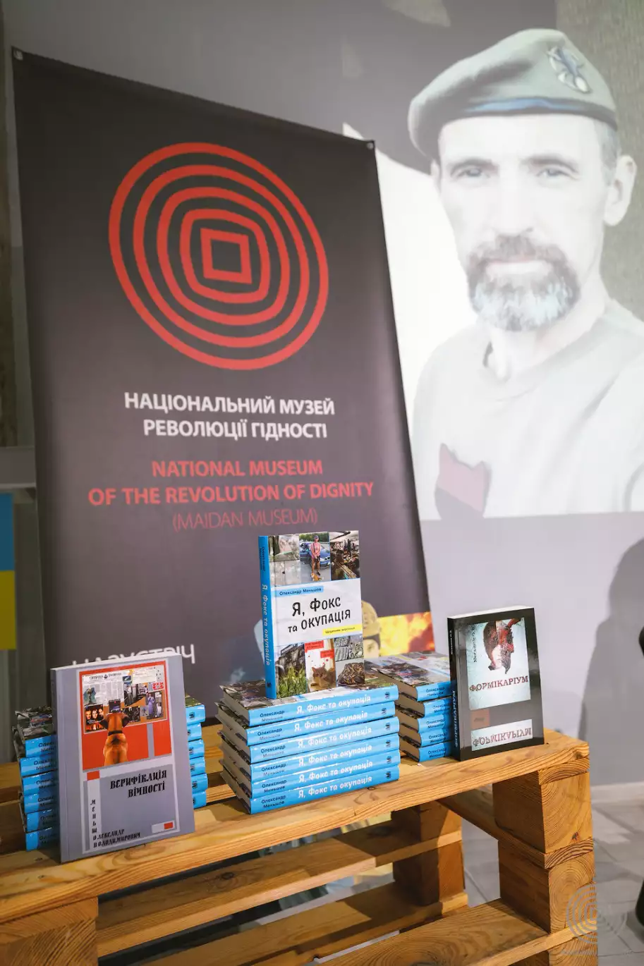 Повне зібрання творів загиблого воїна та письменника Олександра Меньшова — відтепер у бібліотеці Музею Майдану