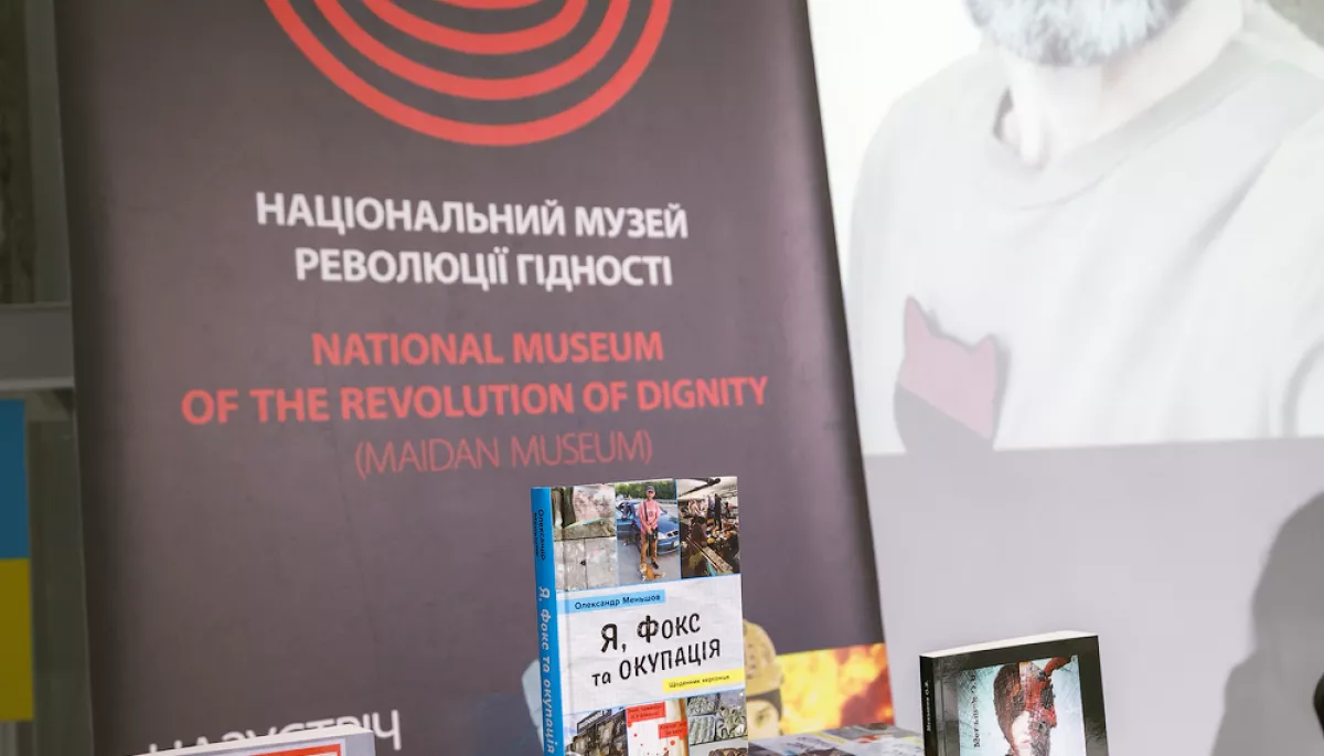 Повне зібрання творів загиблого воїна та письменника Олександра Меньшова — відтепер у бібліотеці Музею Майдану