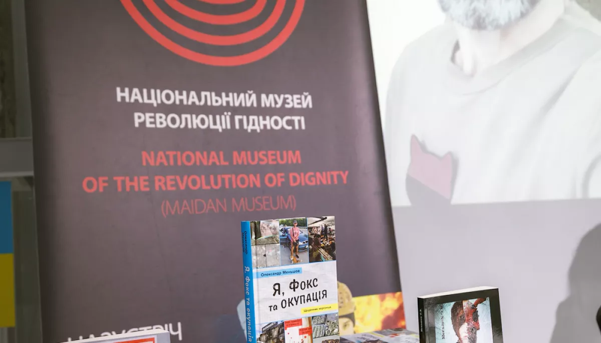Повне зібрання творів загиблого воїна та письменника Олександра Меньшова &mdash; відтепер у бібліотеці Музею Майдану