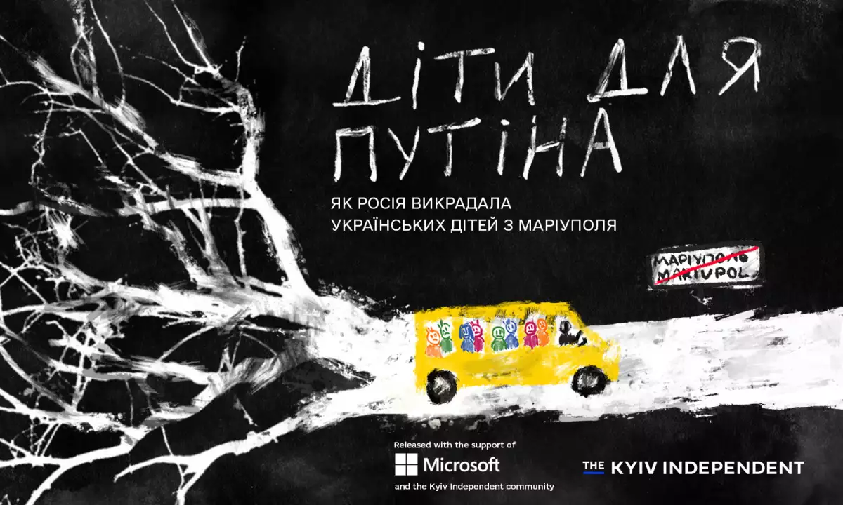 Команда The Kyiv Independent здобула нагороду IRE за фільм-розслідування «Діти для Путіна»