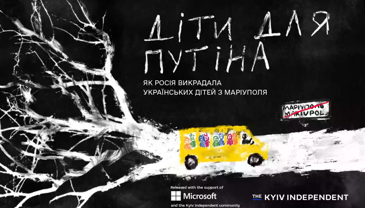 Команда The Kyiv Independent здобула нагороду IRE за фільм-розслідування &laquo;Діти для Путіна&raquo;
