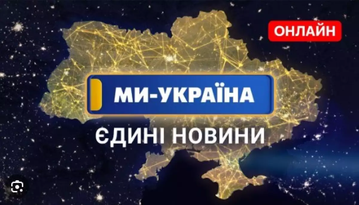 «Телеканал не має жодних кураторів». Канал «Ми — Україна» заперечує причетність Наталії Ларіончевої до його роботи