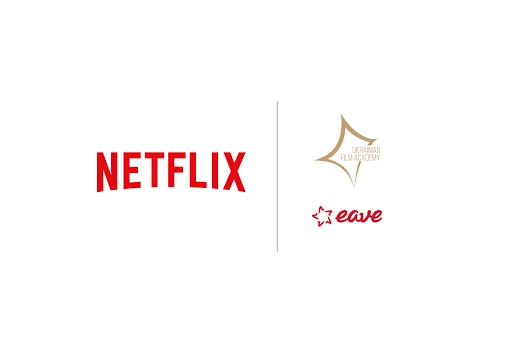Українська кіноакадемія за підтримки Netflix запускає програму для допомоги українським сценаристам і продюсерам