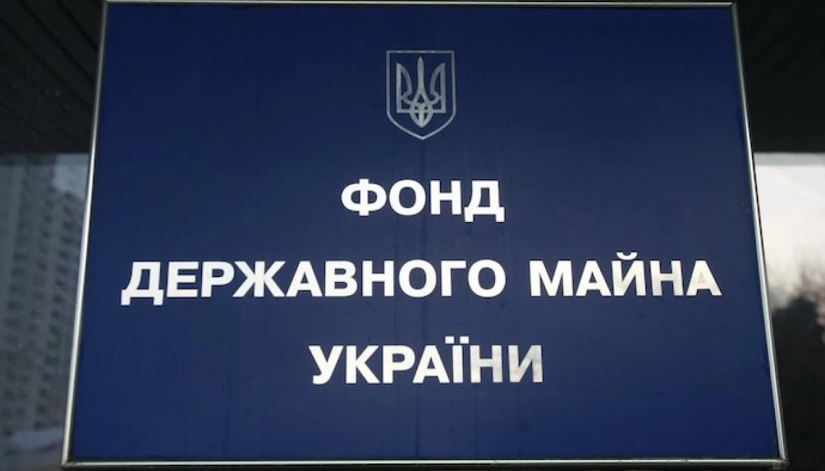 Фонд держмайна отримав в управління санкційні активи кремлівського пропагандиста Кисельова